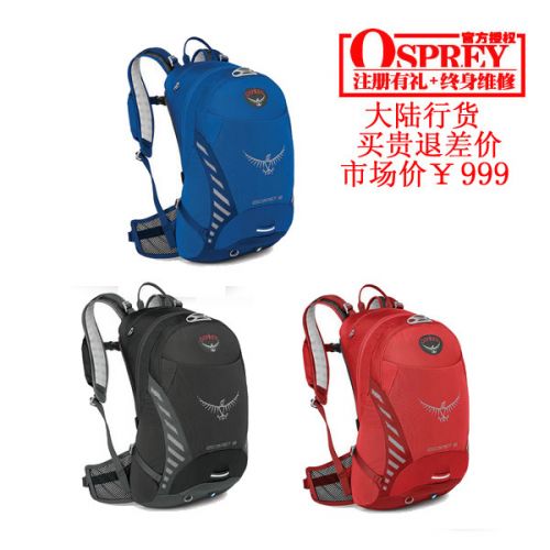 Sac à dos randonnée - Ref 60917
