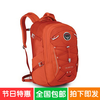 Sac à dos randonnée - Ref 61150