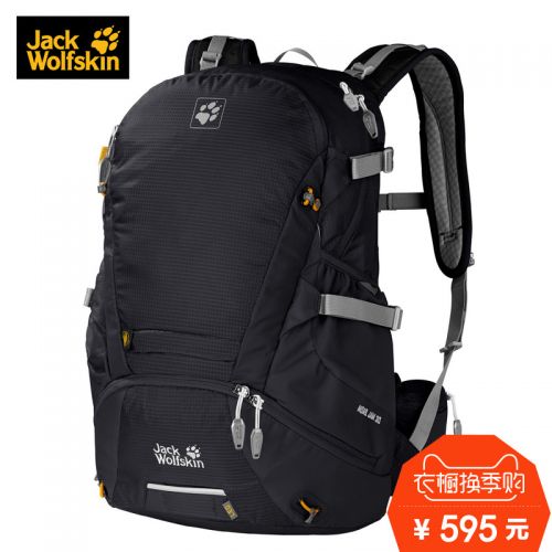 Sac à dos trekking - Ref 57759