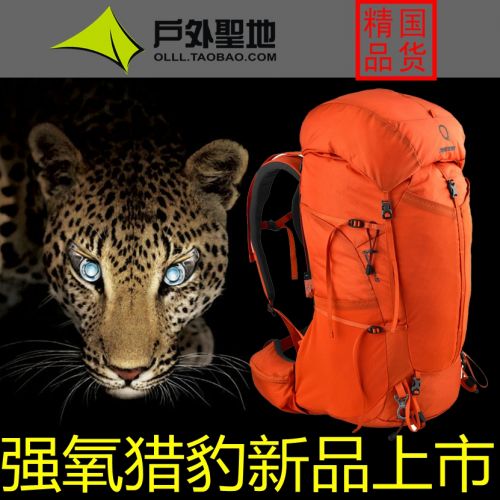 Sac à dos trekking - Ref 57954