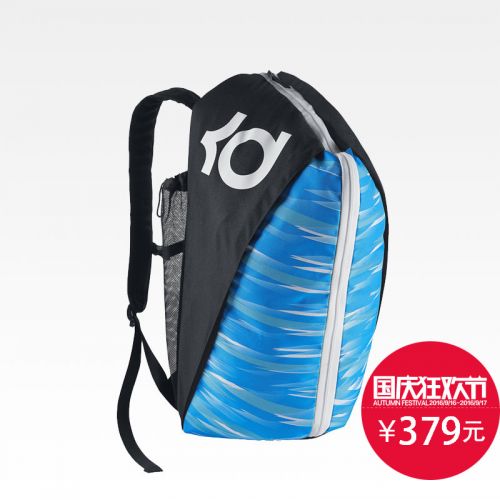 Sac à dos trekking - Ref 58027