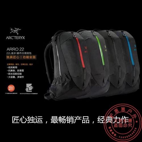 Sac à dos trekking - Ref 58213