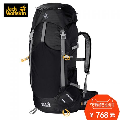 Sac à dos trekking - Ref 58283