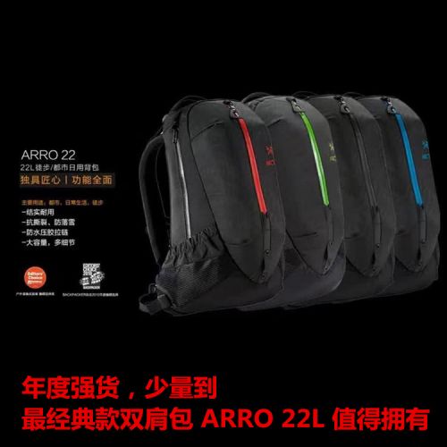 Sac à dos trekking - Ref 58339