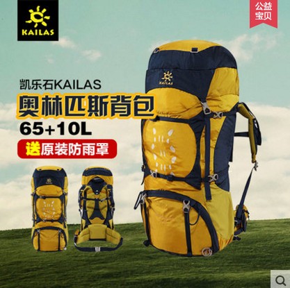 Sac à dos trekking - Ref 58749