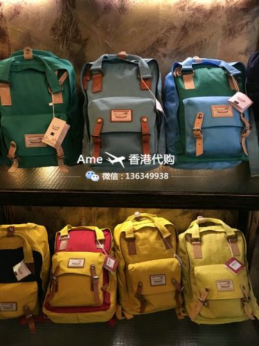 Sac à dos trekking - Ref 58991