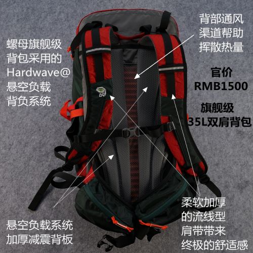 Sac à dos trekking - Ref 59025