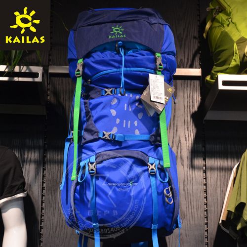 Sac à dos trekking - Ref 59912