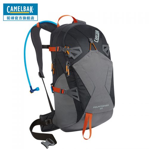 Sac à dos trekking - Ref 60969