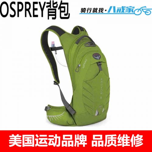 Sac a dos trekking 69053