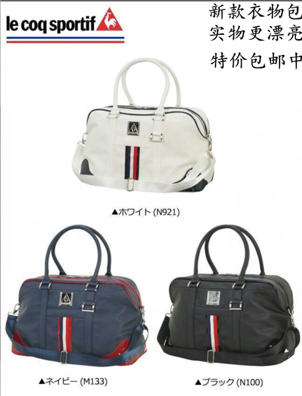 Sac de golf - Ref 36644