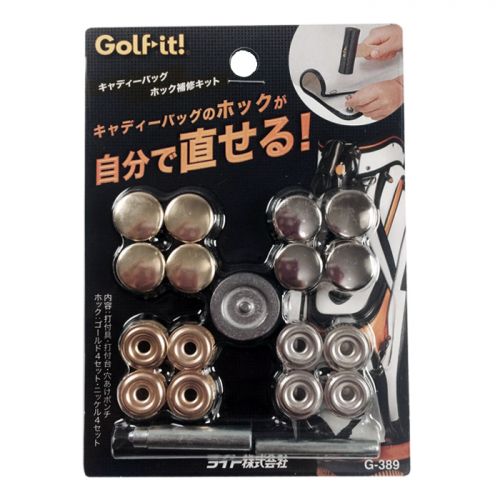 Sac de golf - Ref 36988