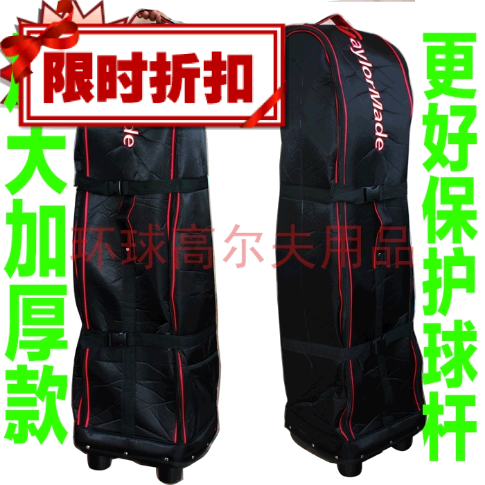Sac de golf - Ref 37891