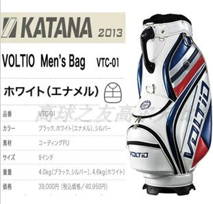 Sac de golf - Ref 38461