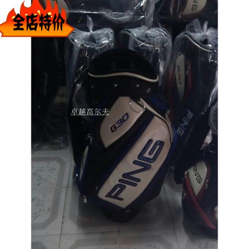 Sac de golf - Ref 38571