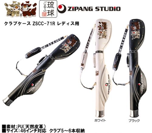 Sac de golf - Ref 38701