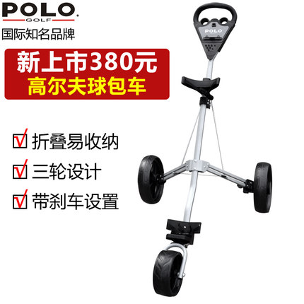 Sac de golf - Ref 38712