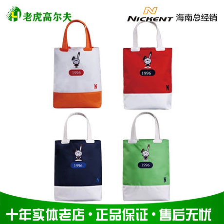 Sac de golf - Ref 38812