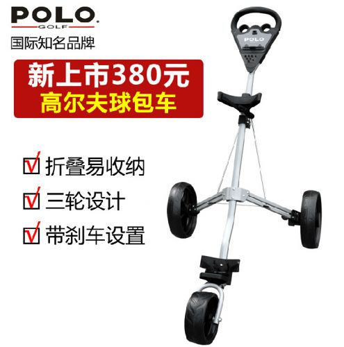 Sac de golf - Ref 38869