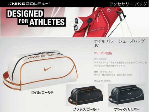 Sac de golf - Ref 39755