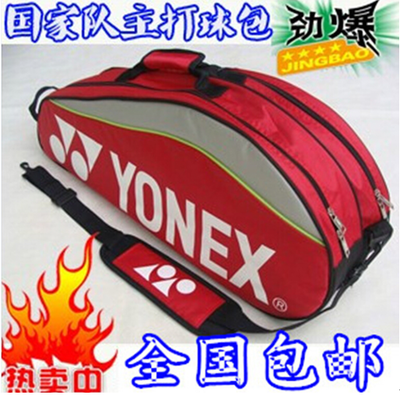 Sac de golf - Ref 40150