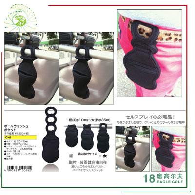 Sac de golf - Ref 41195