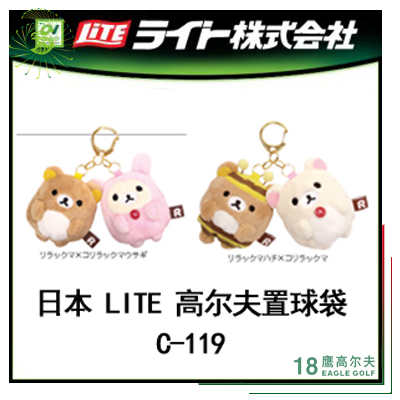 Sac de golf - Ref 41551