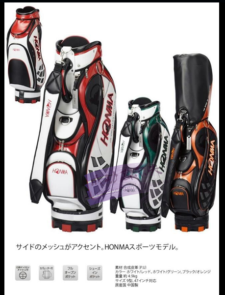 Sac de golf - Ref 41891