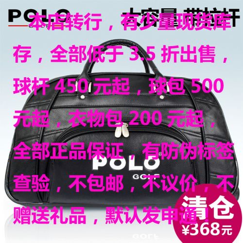 Sac de golf - Ref 44516