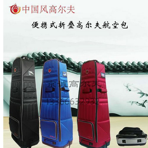 Sac de golf - Ref 44768