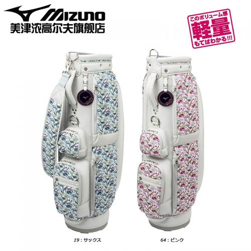 Sac de golf - Ref 45179
