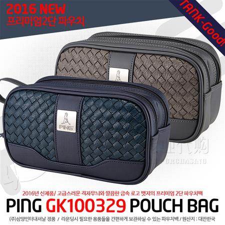 Sac de golf - Ref 45513