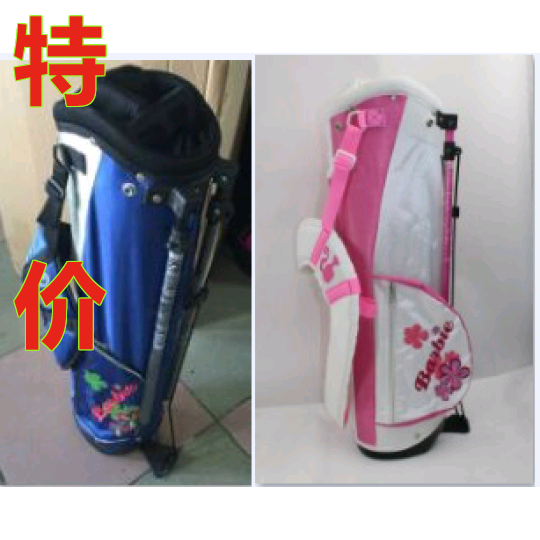 Sac de golf - Ref 45659