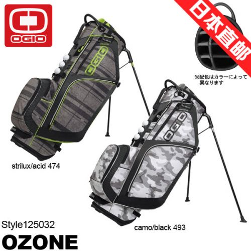 Sac de golf - Ref 45749