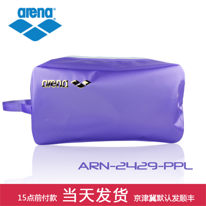 Sac de sport - Ref 10025