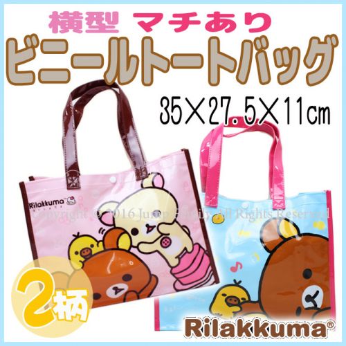 Sac de sport - Ref 10185