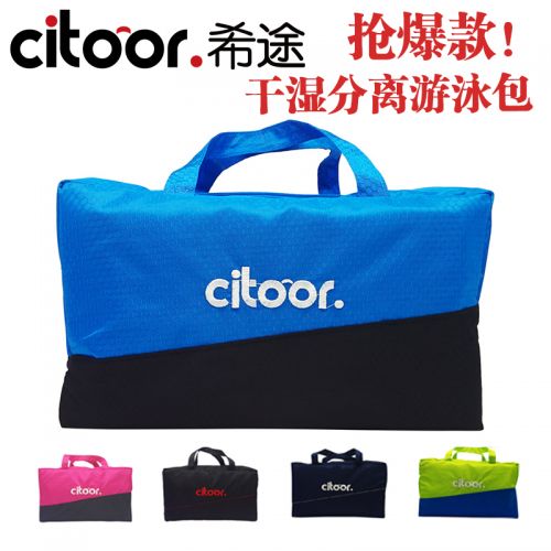 Sac de sport - Ref 10210