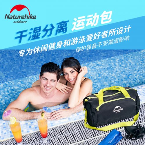 Sac de sport - Ref 10423