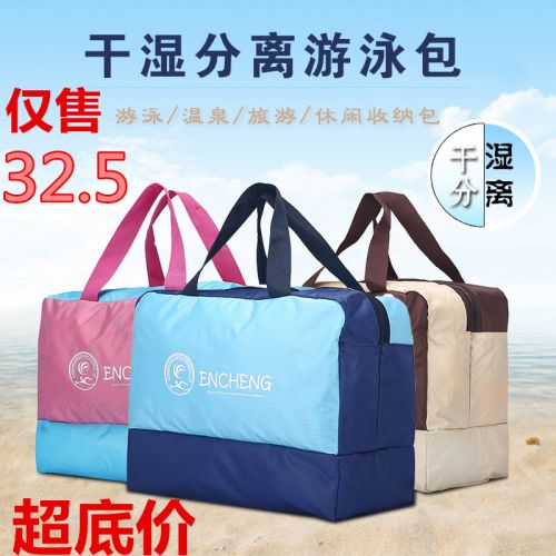 Sac de sport - Ref 10532