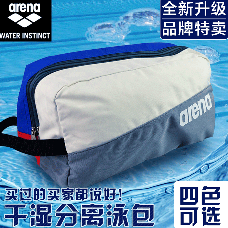 Sac de sport - Ref 10607