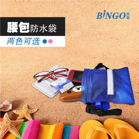 Sac de sport - Ref 10726
