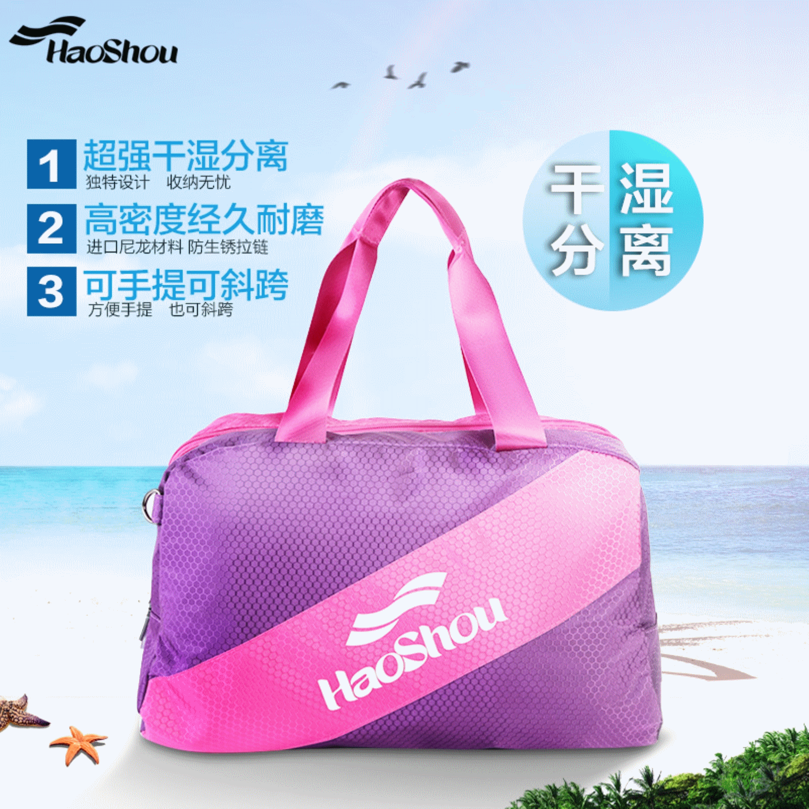 Sac de sport - Ref 11577