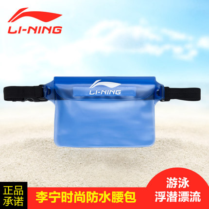 Sac de sport - Ref 11649