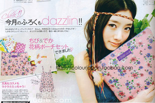 Sac de sport - Ref 12083