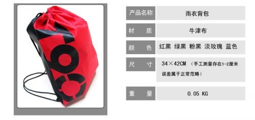 Sac de sport - Ref 12632