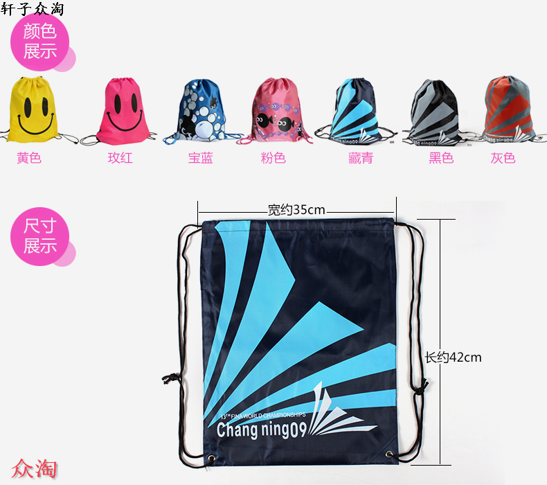 Sac de sport - Ref 12963