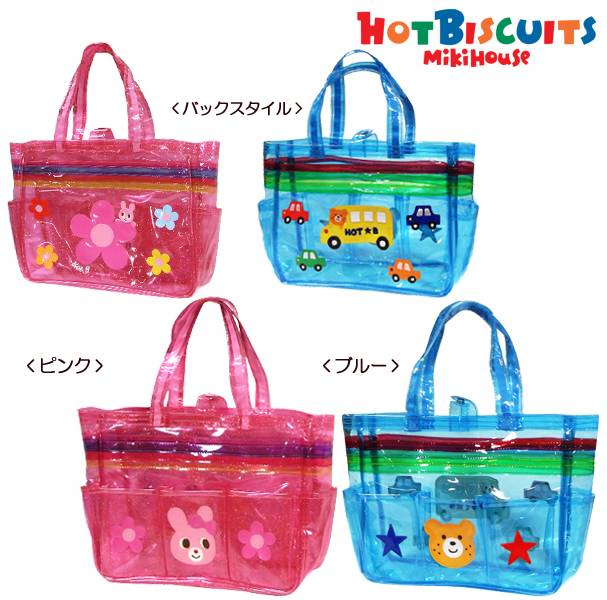 Sac de sport - Ref 14584