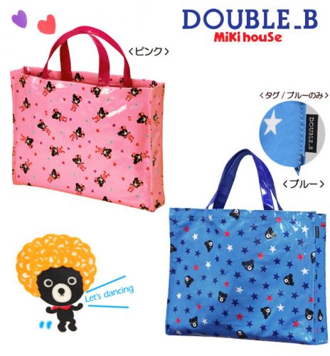 Sac de sport - Ref 14687