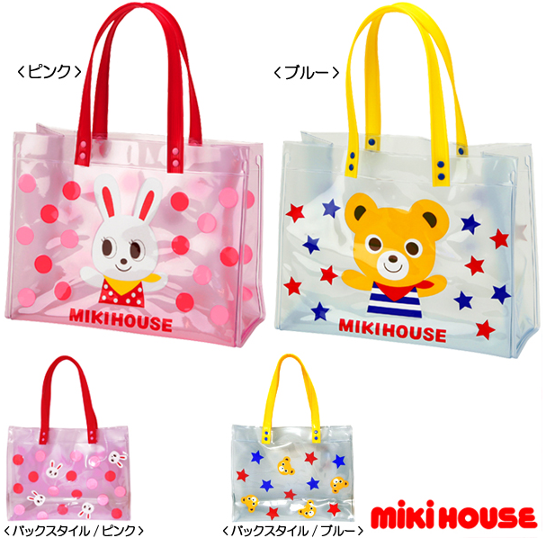 Sac de sport - Ref 14793