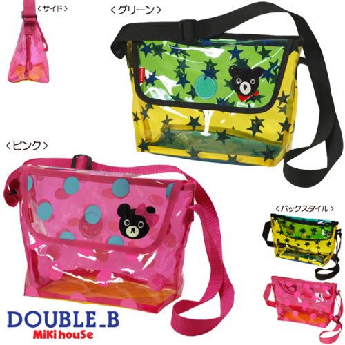 Sac de sport - Ref 15156